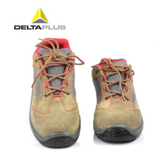 代尔塔安全鞋 301211 耐磨防滑工作防砸钢包头绝缘鞋电工夏季透气