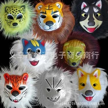 厂家万圣节面具恐怖动物面具狮子老虎狼猩猩猴子豹子面具儿童玩具