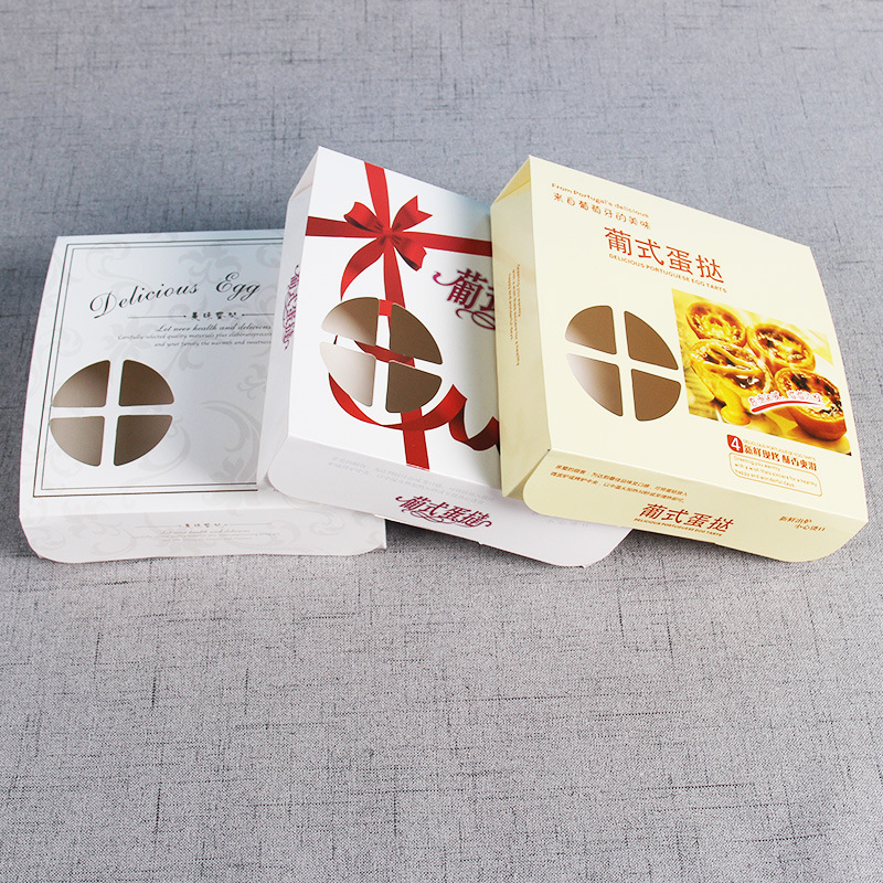 葡式蛋挞盒子2粒4粒3粒6粒烘焙食品包装蛋糕一次性打包纸盒批50个