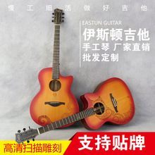 畅销新款红松单板胡桃木背侧民谣41寸木吉他高清扫描雕刻厂家直销