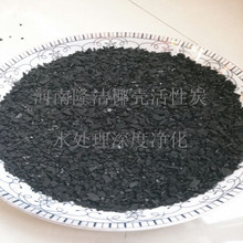 黑龙江椰壳活性炭 水质净化深净化 高吸附用途领域椰壳活性炭