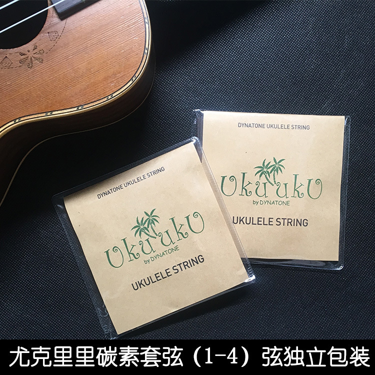 尤克里里琴弦套装 透明碳素1-4弦套弦 ukulele通用弦乌克丽丽弦线