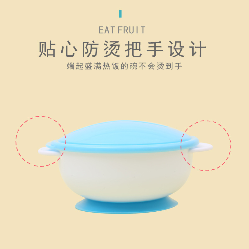 Baby Non-Slip Binaural Suction Bowl Baby Sucker Bowl with Lid with Soft Spoon Training Bowl Baby Tableware Wholesale