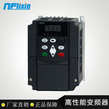 家用水泵变频器380v 2.2kw水泵变频调速控制器智能恒压供水 现货