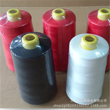 线厂招代理40S/2高速红色白色涤纶缝纫线一斤500克每个现货发货快