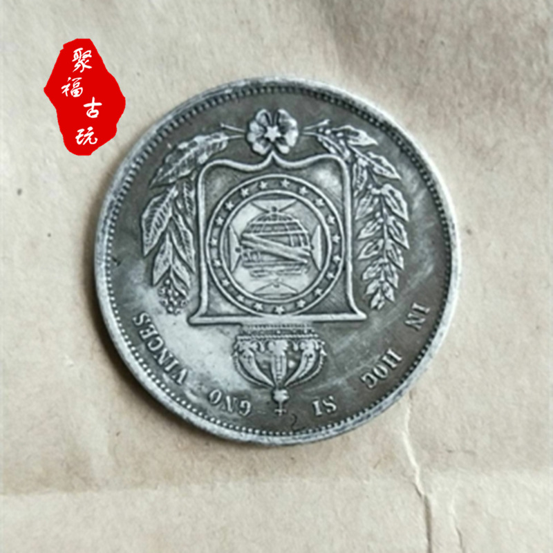银币银元1865美国可吹响银元摩尔币摩根币厂家收藏批发银元-阿里巴巴