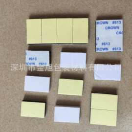 厂家批发黑色eva泡棉双面胶密封泡棉垫加厚减震eva泡棉脚垫加工