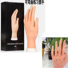 美甲练习假手模 仿真手展示模型 手指可弯曲活动定位 可插入甲片