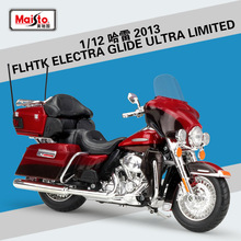 美驰图1:12哈雷FLHTK ELECTRA GLIDE ULTRA LIMITED旗舰滑翔模型