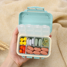 谷物8格一周药盒 双扣小麦秸秆环保便携收纳盒 双层密封服药盒