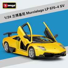 比美高1:24蝙蝠超跑MurcielagoLP670-4 SV 仿真合金汽车模型成品