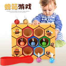 蜂箱游戏勤劳的小蜜蜂 抓虫游戏颜色认知0-3岁木制婴儿童玩具