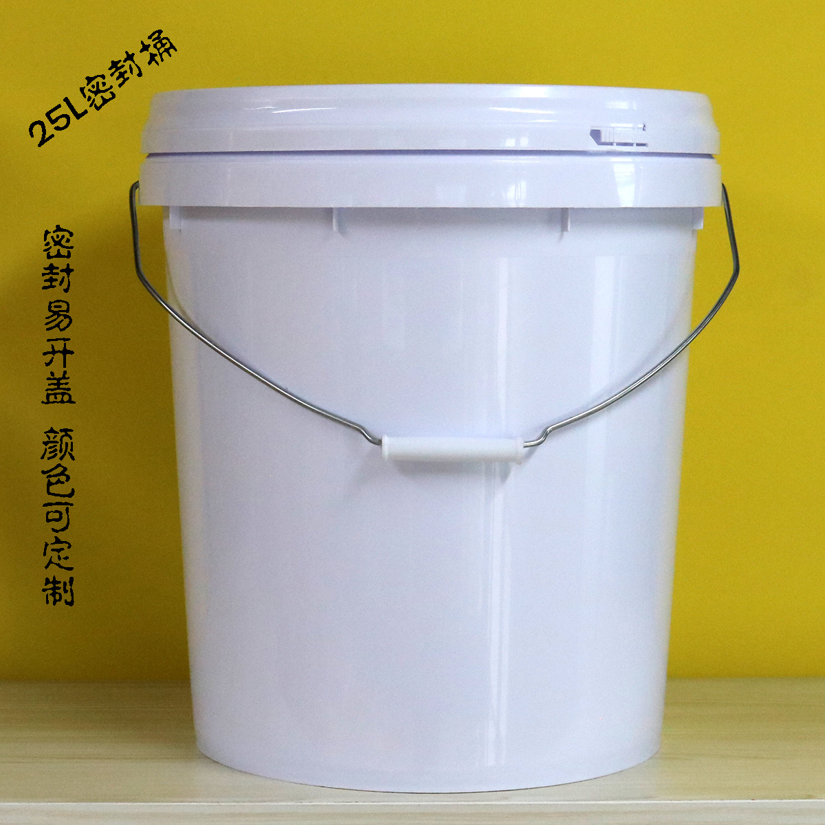 25L塑料桶涂料桶颗粒粉剂包装饲料全新料多功能大号加厚桶pp料