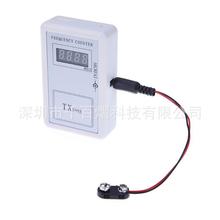 频率测试仪250-450MHZ frequency counter remote control meter