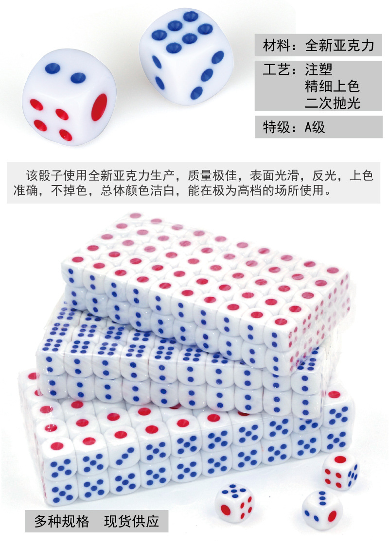 New Material Mahjong Dice Dice Acrylic Dice Points Color Grain KTV Bar Dice Acrylic Sieve Dice