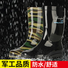 上海双钱雨靴 男中筒雨鞋 防滑耐磨户外防护劳保水靴 pvc塑胶水鞋