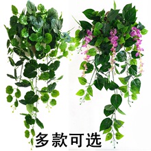 仿真植物绿萝墙面装饰绿植藤蔓壁挂藤条垂吊装饰塑料假花 吊兰叶