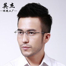 丹阳眼镜批发新款男士商务半框超弹记忆钛眼镜框配近视眼镜架8006