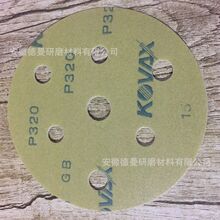 日本双鹰KOVAX POMMAX-ST薄膜砂碟 Eagle Maxfilm砂纸