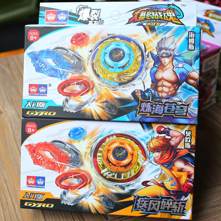 新款热卖合金陀螺 改装组装陀螺儿童玩具创意陀螺对战套装-阿里巴巴