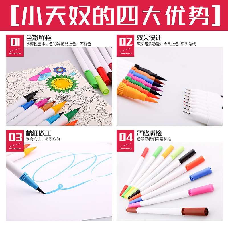 Double-Headed Pen Color Hook Line Pen Water-Based Marker Pen Watercolor Pen Washable Suit Children's Graphic Art Soft-Headed Pen