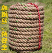 （麻）30米13公斤 高密度 拔河绳 黄麻拔河绳 批发零售
