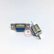 DB9针 公 母 焊线式DB9公 焊接头DB9连接器RS232串口 RS232