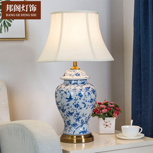 新中式古典复古景德镇陶瓷台灯蓝色美式客厅卧室床头灯外贸灯