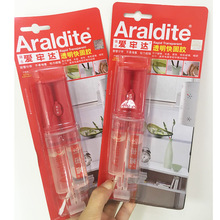 Araldite爱牢达透明快固胶25g珠宝石琥珀戒托蜜蜡环戒托用胶批发