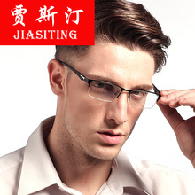 成品近视眼镜框架批发男士新款防蓝光有度数眼镜框金属半框眼镜架