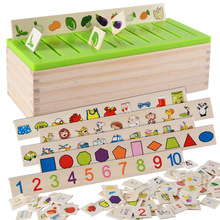 批发木制知识分类盒 益智玩具3-4-5-6-7岁儿童智力早教认知配对
