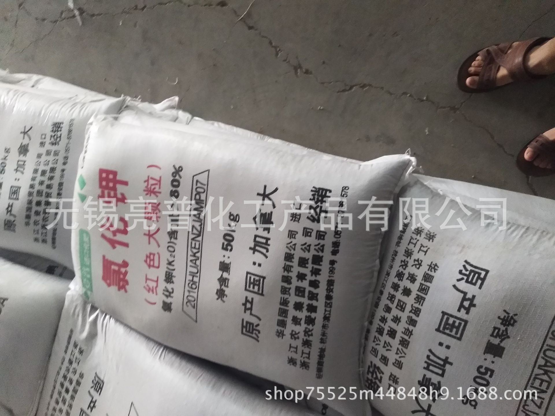 销售 氯化钾 60% 红色大颗粒 氯化钾 50kg/袋-阿里巴巴
