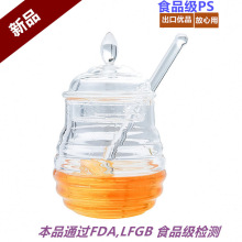 新款透明食品 带搅拌棒蜂蜜罐蜂蜜瓶调料果汁瓶245ML出口优品