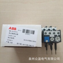 TA200DU-135 100-135A;82500493/现货ABB TA 热过载继电器原装正