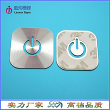 厂家供应金属CD纹标贴 导航键数码产品按键铝合金带背胶量大优惠