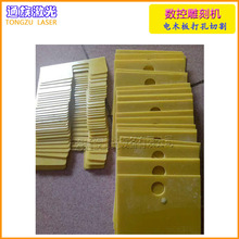 上海厂家供应环氧板雕刻机 1325电木板工装治具雕刻机器