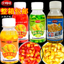 余师傅钓鱼饵料 VB玉米粒/麦粒/草鳊玉米粒新鲜100ml/210瓶/箱