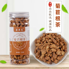 菊苣根茶 长白山150g 兰菊蓝菊玉兰根茶可搭蒲公英茶一件代发批发