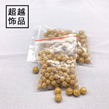 超越饰品 金箔散圆珠子批发 星月菩提朱砂配珠金箔包手工串散珠子