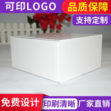 时尚精美礼盒定  天地盖礼品纸盒礼品包装盒 创意商务礼物盒