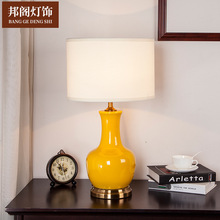 厂家直销美式客厅卧室书房装饰台灯 布艺灯罩陶瓷台灯美式led台灯