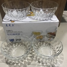 厂家直销水晶玻璃钻石碗六件套 四件套两件套创意礼品玻璃碗套装