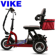 成人老年折叠休闲代步迷你便携小三轮电动车 残疾人用车电动轮椅