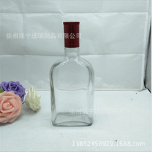 500ml劲酒酒瓶1斤装玻璃白酒酒瓶透明空酒瓶自酿白酒瓶配盖扁瓶