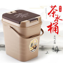 弹盖茶渣桶 茶具废水排水桶 方形带盖手提按键干湿分离滑盖茶水桶