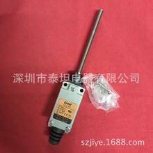 供应 台湾天得TEND系列 限位开关 微动开关 行程开关 TZ-8167