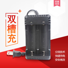 18650锂电池充电器自动断电智能快充3.7v4.2强光头灯手电筒充电器