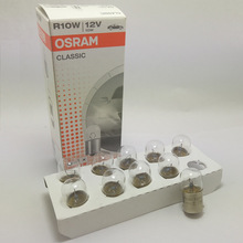 欧司朗 OSRAM 5008 R10W 12V 10W BA15s CLASSIC汽车室内牌照灯泡