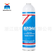 1000ML 雪种罐 马口铁罐 制冷剂罐 冷媒罐 气雾罐 喷雾罐 两片罐