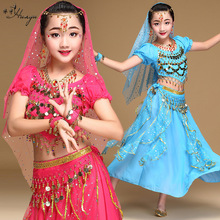 华宇舞蹈新款少儿童节日女童演出服六一印度舞肚皮舞舞台表演套装